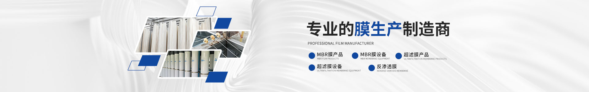 凈水器PVDF中空纖維超濾膜介紹選擇-寧波勝科環(huán)?？萍加邢薰? /></div>
    <!--內(nèi)頁大圖結(jié)束-->
    <div   id=